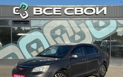 Geely Emgrand EC7, 2016 год, 725 000 рублей, 1 фотография
