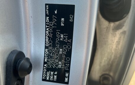 Toyota Prius, 2015 год, 1 350 000 рублей, 11 фотография