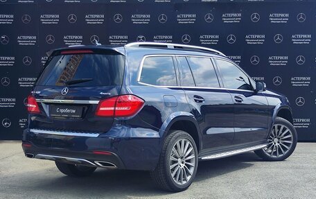 Mercedes-Benz GLS, 2017 год, 4 500 000 рублей, 2 фотография