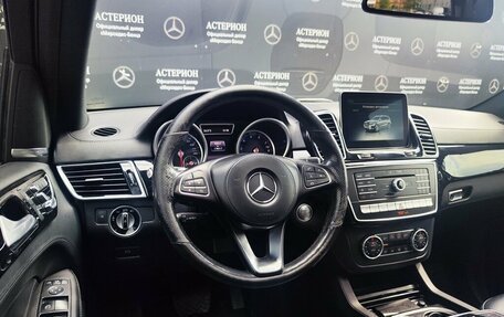 Mercedes-Benz GLS, 2017 год, 4 500 000 рублей, 18 фотография