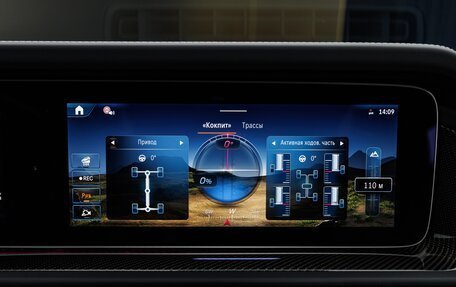 Mercedes-Benz G-Класс AMG, 2026 год, 33 380 000 рублей, 25 фотография