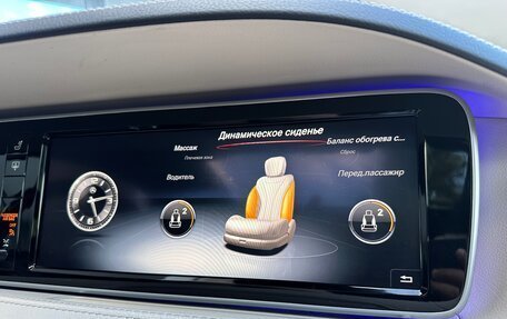 Mercedes-Benz S-Класс, 2017 год, 3 850 000 рублей, 29 фотография
