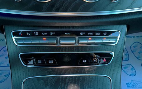 Mercedes-Benz E-Класс, 2021 год, 4 300 000 рублей, 26 фотография