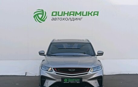 Geely Coolray I, 2023 год, 1 865 000 рублей, 2 фотография