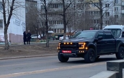 Ford F-150 XIII, 2020 год, 7 900 000 рублей, 1 фотография