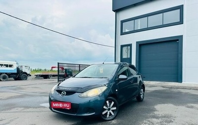 Mazda Demio III (DE), 2007 год, 559 000 рублей, 1 фотография
