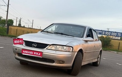 Opel Vectra B рестайлинг, 2001 год, 180 000 рублей, 1 фотография