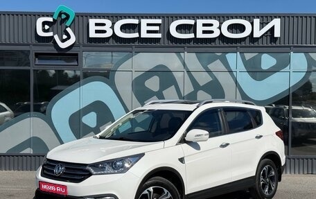 DongFeng AX7 I, 2018 год, 1 257 000 рублей, 1 фотография