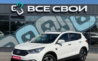 DongFeng AX7 I, 2018 год, 1 257 000 рублей, 1 фотография