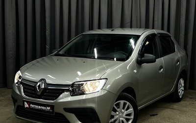 Renault Logan II, 2019 год, 799 900 рублей, 1 фотография