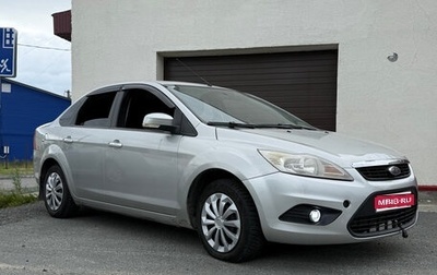 Ford Focus II рестайлинг, 2009 год, 795 000 рублей, 1 фотография