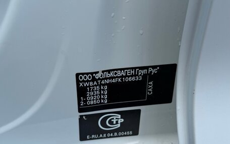 Skoda Rapid I, 2014 год, 740 000 рублей, 20 фотография