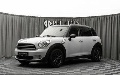 MINI Countryman I (R60), 2013 год, 1 450 000 рублей, 1 фотография