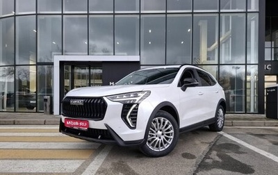 Haval Jolion, 2026 год, 2 899 000 рублей, 1 фотография