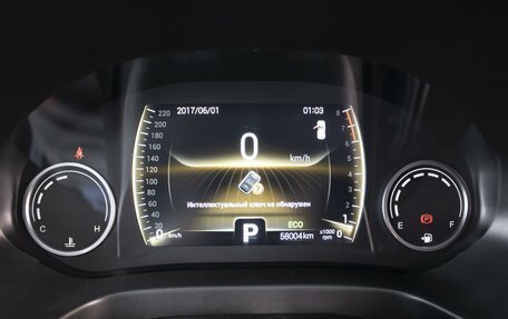 Chery Tiggo 4 I рестайлинг, 2022 год, 1 450 000 рублей, 14 фотография