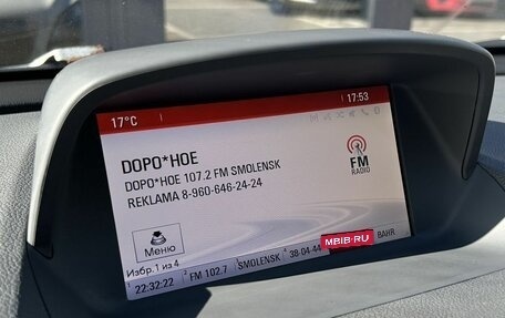 Opel Mokka I, 2014 год, 1 080 000 рублей, 12 фотография