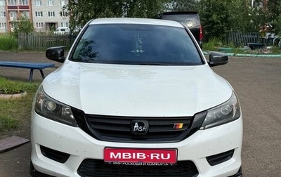 Honda Accord IX рестайлинг, 2013 год, 1 250 000 рублей, 1 фотография
