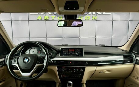 BMW X5, 2017 год, 3 199 000 рублей, 16 фотография