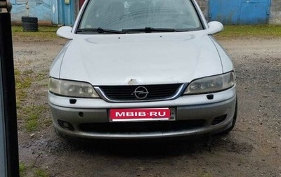 Opel Vectra B рестайлинг, 2000 год, 160 000 рублей, 1 фотография