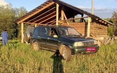 Suzuki Grand Vitara, 2002 год, 750 000 рублей, 1 фотография