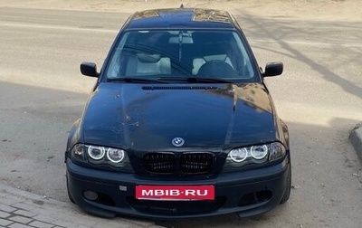 BMW 3 серия, 2001 год, 550 000 рублей, 1 фотография