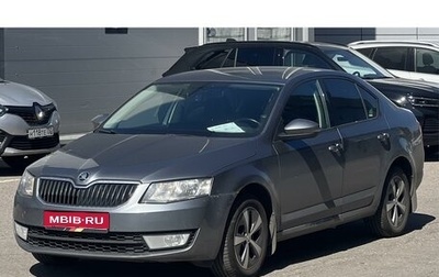 Skoda Octavia, 2016 год, 1 349 000 рублей, 1 фотография