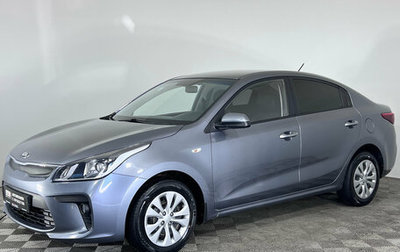 KIA Rio IV, 2019 год, 1 597 000 рублей, 1 фотография