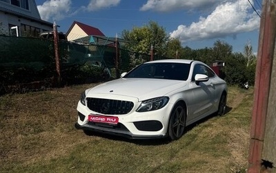 Mercedes-Benz C-Класс, 2016 год, 2 000 000 рублей, 1 фотография