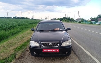 Chery Amulet (A15) I, 2007 год, 160 000 рублей, 1 фотография