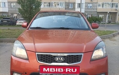 KIA Rio II, 2011 год, 520 000 рублей, 1 фотография