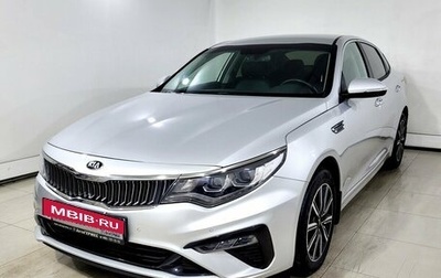 KIA Optima IV, 2018 год, 2 145 000 рублей, 1 фотография