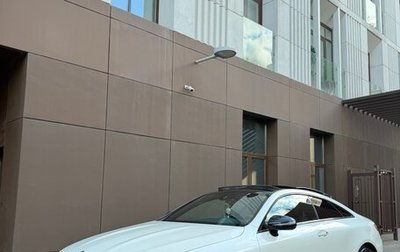 Mercedes-Benz E-Класс, 2020 год, 5 595 000 рублей, 1 фотография