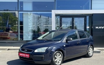 Ford Focus II рестайлинг, 2006 год, 429 000 рублей, 1 фотография