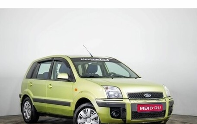 Ford Fusion I, 2007 год, 439 000 рублей, 1 фотография