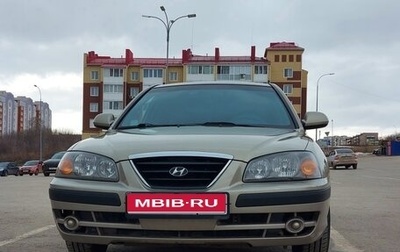 Hyundai Elantra III, 2005 год, 780 000 рублей, 1 фотография