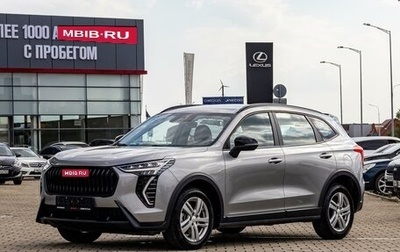 Haval Jolion, 2024 год, 1 955 000 рублей, 1 фотография