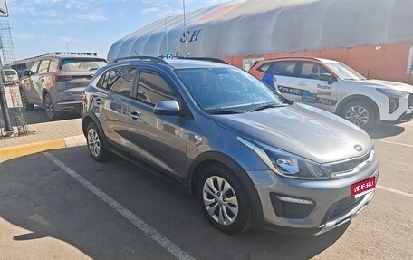 KIA Rio IV, 2019 год, 1 550 000 рублей, 1 фотография