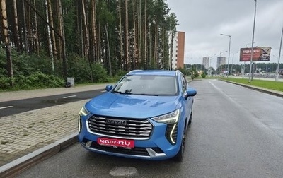 Haval Jolion, 2021 год, 1 850 000 рублей, 1 фотография