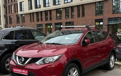Nissan Qashqai, 2014 год, 1 650 000 рублей, 1 фотография