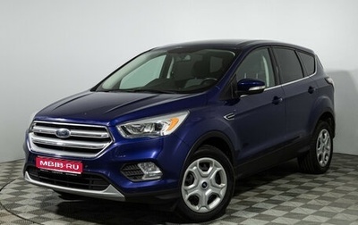 Ford Kuga III, 2016 год, 1 399 777 рублей, 1 фотография