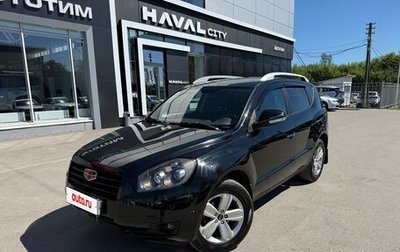 Geely Emgrand X7 I, 2015 год, 499 000 рублей, 1 фотография