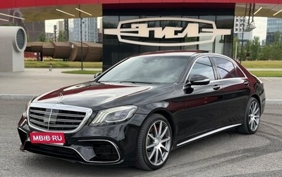 Mercedes-Benz S-Класс AMG, 2014 год, 3 050 000 рублей, 1 фотография