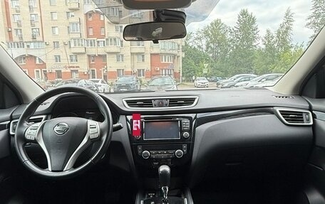 Nissan Qashqai, 2014 год, 1 650 000 рублей, 6 фотография