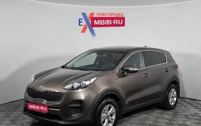KIA Sportage IV рестайлинг, 2017 год, 1 849 000 рублей, 1 фотография