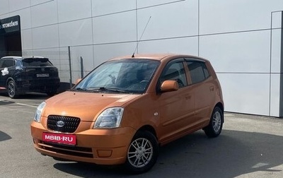 KIA Picanto I, 2007 год, 399 000 рублей, 1 фотография