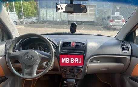 KIA Picanto I, 2007 год, 399 000 рублей, 5 фотография