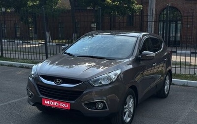 Hyundai ix35 I рестайлинг, 2013 год, 1 310 000 рублей, 1 фотография