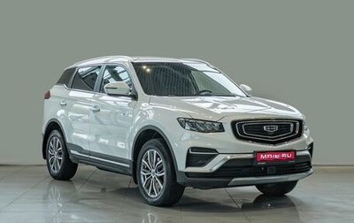 Geely Atlas, 2022 год, 2 050 000 рублей, 1 фотография