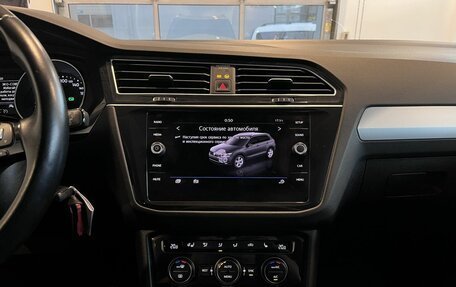 Volkswagen Tiguan II, 2020 год, 2 490 000 рублей, 13 фотография