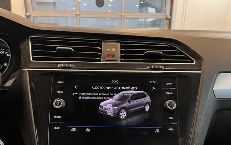 Volkswagen Tiguan II, 2020 год, 2 490 000 рублей, 14 фотография